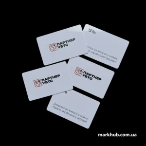 Современная жизнь – современные решения. Печать на пластиковых карточках./ типография Львов