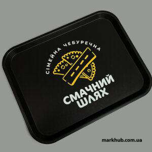 Унікальні підноси з нанесеним UV DTF-друком, що створюють особливу атмосферу у вашому закладі