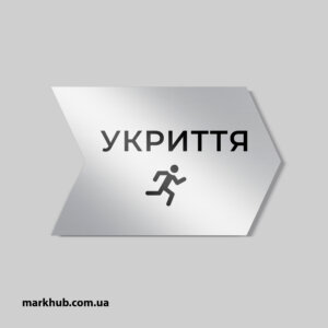 Качественное нанесение изображений на металл – средство для эффективного информирования клиентов